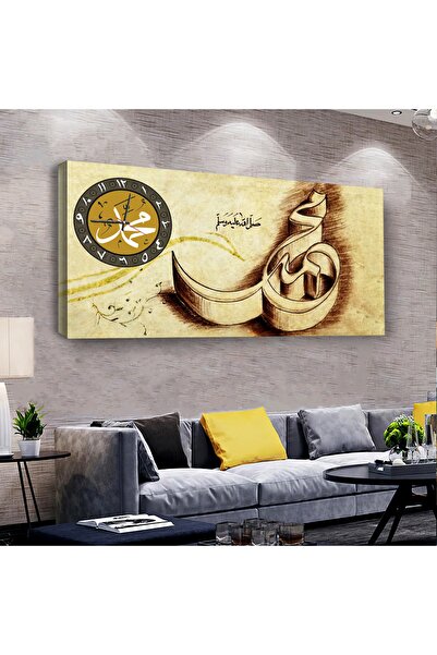 Zevahir Mobilya Dekorasyon Kanvas Kahverengi Hz Muhammed Lafzı Dini Saatli Tablo