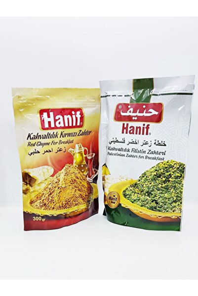 Hanif Filistin Zahter 400g + Kırmızı Zahter 300g