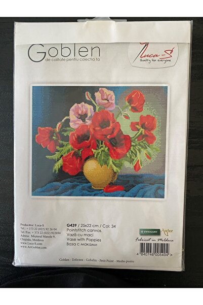 Lucas Arts Luca-s Σχεδιασμένο κιτ ταπετσαρίας "Απίπερα στο βάζο"