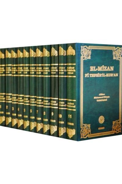 Kevser Yayınları El Mizan Tefsirul Kur'an