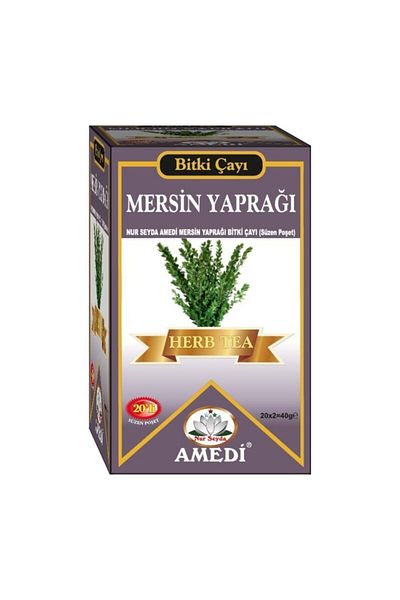Embiodem Blueberry Leaf Herbal Tea 20 Pieces Bag