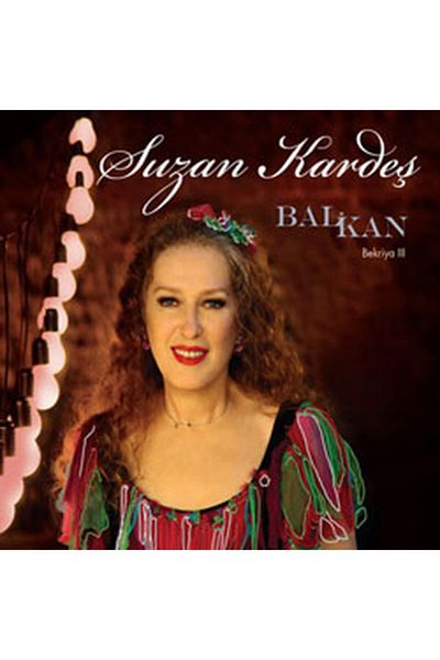 CD الأخ سوزان – العسل والدم / بكرييا الثالث (2011) قرص مضغوط