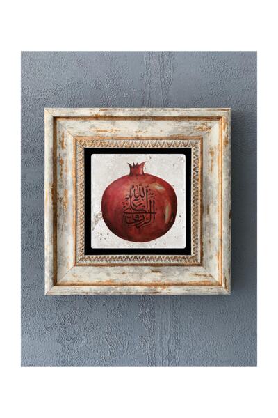 Oscar Stone Decor Errizku Alallah (rızık Allah'tandır) - Çerçeveli Taş Duvar ...