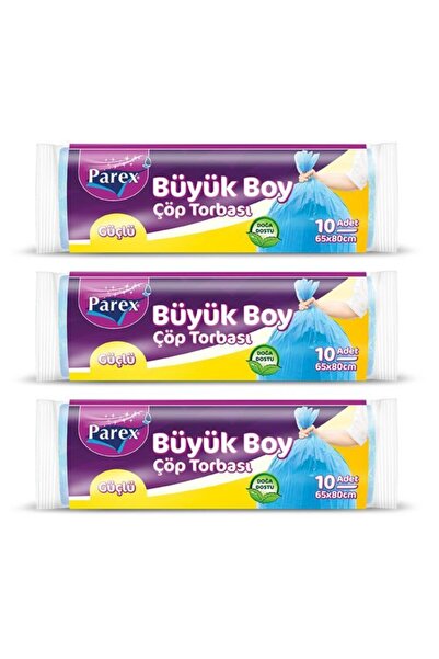 Parex Σακούλα σκουπιδιών