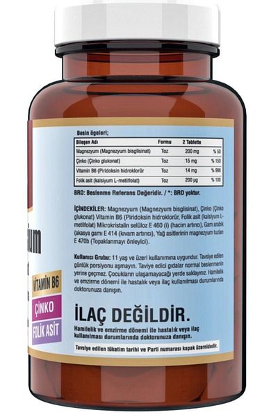NCS Zma 120 Tablets - Zinc, Folic Acid and Vitamin B 6 Magnesium Bisglicinate