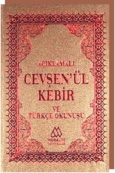 Moralite Yayınları Açıklamalı Cevşen'ül Kebir Ve Türkçe Okunuşu (cep Boy)