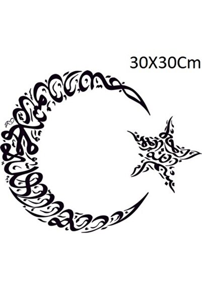 TSC ملصق سيارة Word-i Tevhid Moon Star