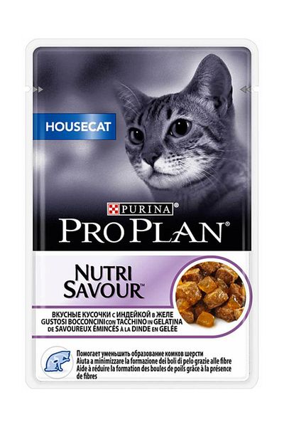 Proplan Pro Plan Delicate Hassas Hindi Etli Yetiskin Kedi Konserve 85 Gr Trendyol