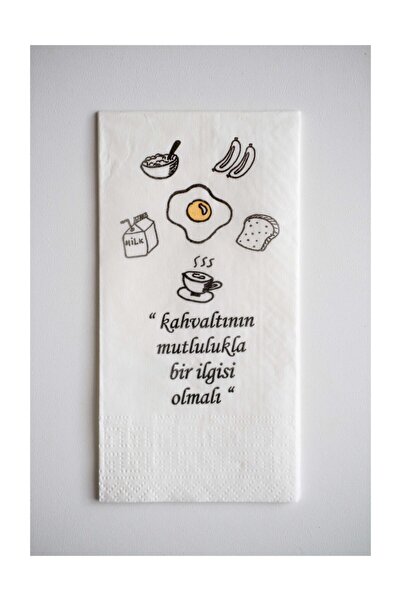 SimeStore TALKING Napkin (BROWN)