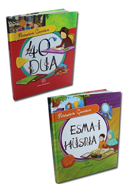 Diyanet İşleri Başkanlığı 40 صلاة للأطفال مع قصص واسما الحسنا - 2 كتب - سلجق ...