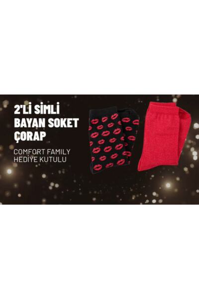 Comfort Family Glittery Women's Socks 2-Pack