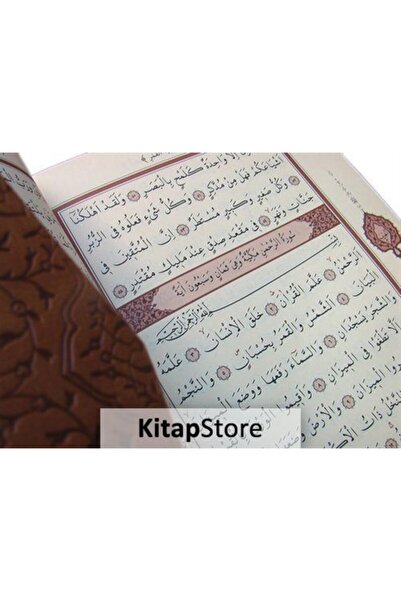 M. Ü. İlahiyat Fakültesi Vakfı Yayınları Kur'an-ı Kerim (Rahle Boy - Iki Renk...