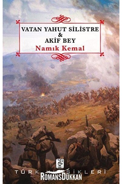 Genel Markalar Vatan Yahut Silistre Lise