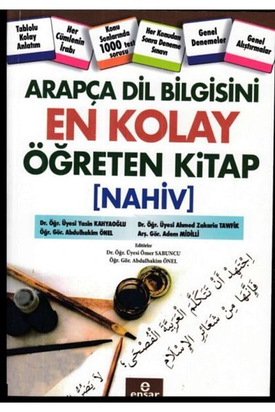 Ensar Neşriyat The Easyest Learning Book for Arabic Grammar Nahiv