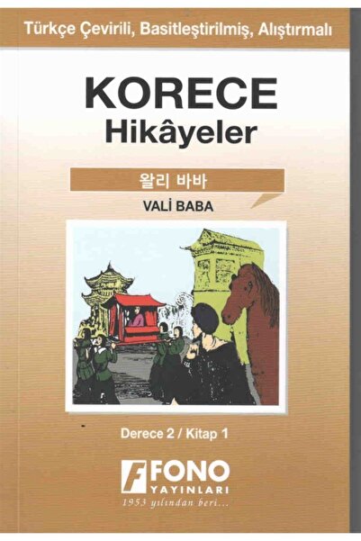 Fono Yayınları Korece Hikayeler - Vali Baba (Derece 2) - Yugenn Jang