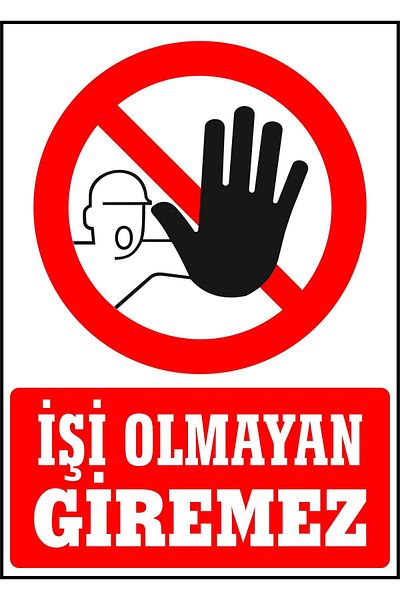 ZeytinReklam ملصق لا يدخل العمل (20x27 سم)