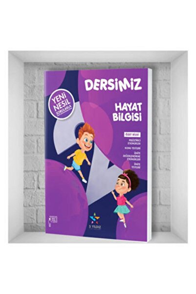 5 yıldız yayınları Süper Fırsat ! 2. Sınıf Yeni Nesil Sorularla Dersimiz Serisi Eğitim Seti