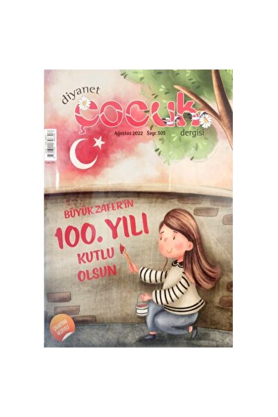 Dergi Kapında Diyanet Çocuk Ağustos 2022