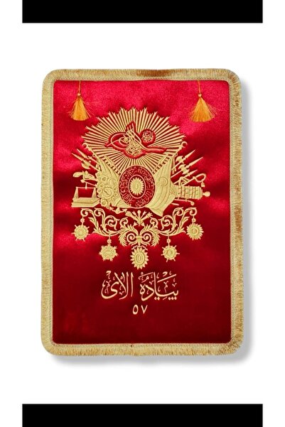Genel Markalar 57. Alay Sancağı (50*70)