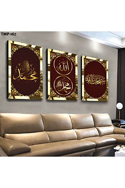 Zevahir Mobilya Dekorasyon Gold Aynalı Pleksi Çerçeveli Hz Muhammed Ve Allah ...