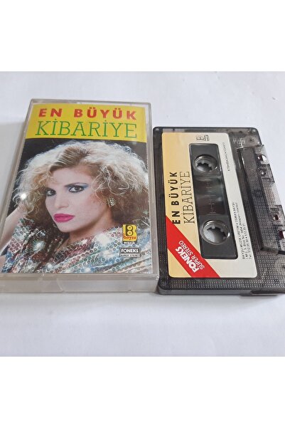 Boz Müzik أكبر كاسيت طباعة ورق كيباري