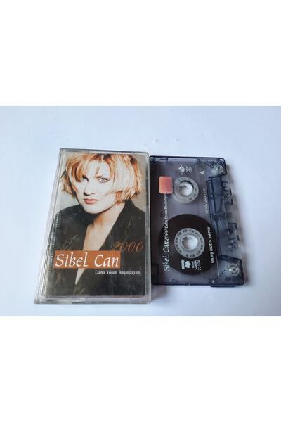 Boz Müzik سيبل يمكن أن أكون على الطريق بعد كاسيت الطباعة الزجاجية