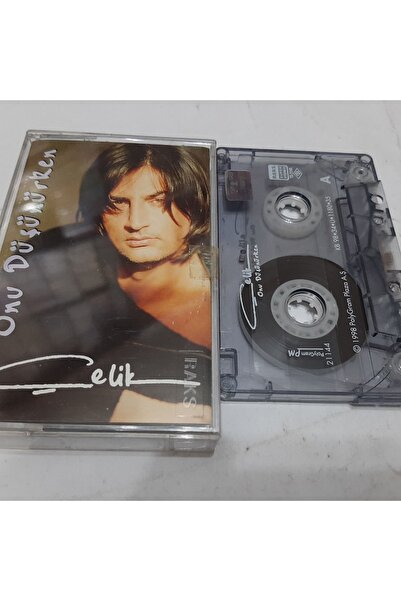 Boz Müzik الفولاذ بينما أفكر في طباعة الزجاج