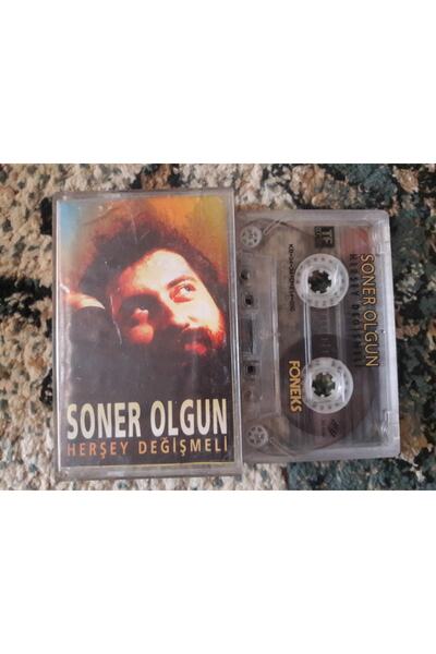 Boz Müzik سونر أولجون كل شيء متغير طباعة الزجاج