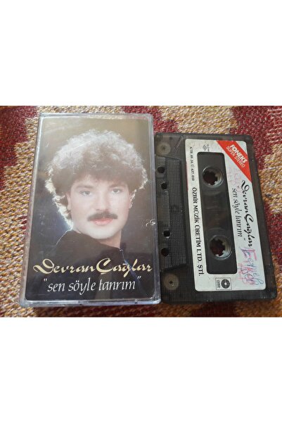 Boz Müzik ديفران تشاجل أنت تقول يا إلهي طباعة الورق