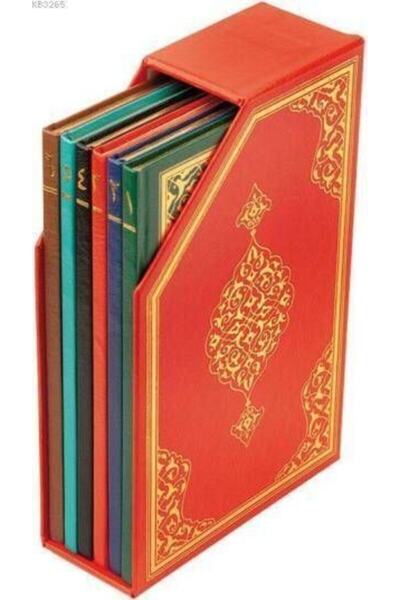 Hayrat Neşriyat Kuranı Kerim 5 Li Hatim Cüzleri, 20x28 Cm. Rahle Boy, Yaldızl...