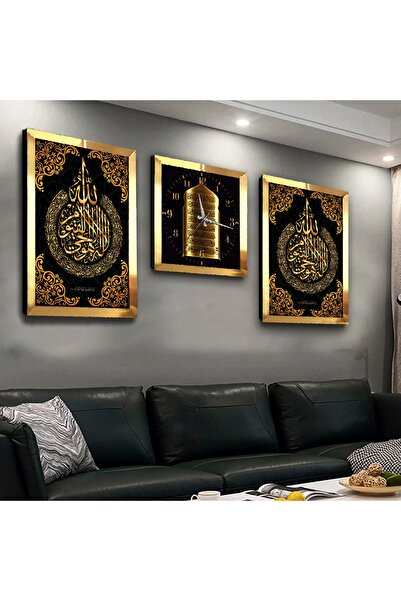 Zevahir Mobilya Dekorasyon Gold Aynalı Pleksi Çerçeveli Allah Lafzı Üçlü Mdf ...