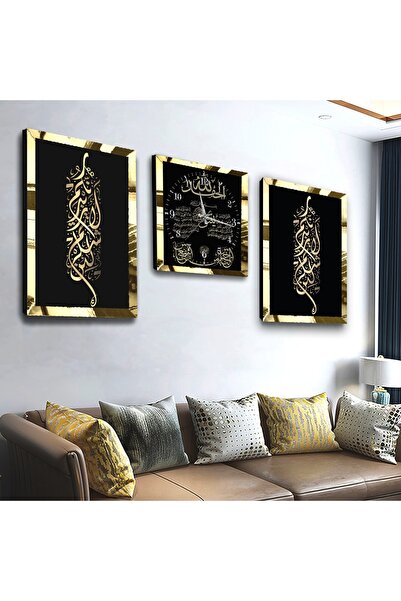 Zevahir Mobilya Dekorasyon Gold Aynalı Pleksi Çerçeveli Arapça Dua Dini Üçlü ...