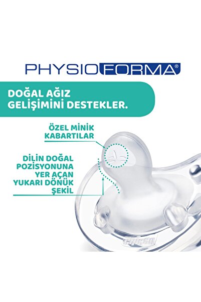 Chicco لهاية سيليكون ناعمة من فيزيو - 0-6 أشهر فردية، فئة شفافة