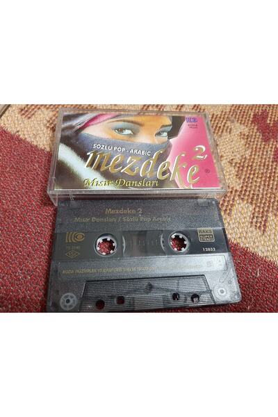 Boz Müzik Mezdeke 2 رقصات مصرية - طباعة زجاجية عربية شفهية
