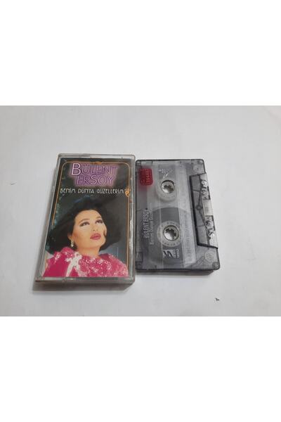 Boz Müzik بولنت إرسوي طباعة زجاجية لجمال عالمي
