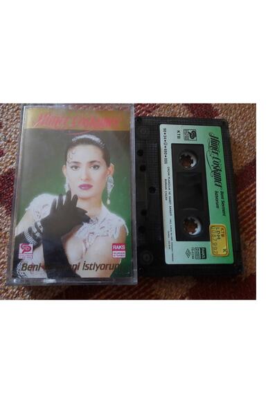 Boz Müzik Trick Çoşkuner I Want You to Love Me Paper Print