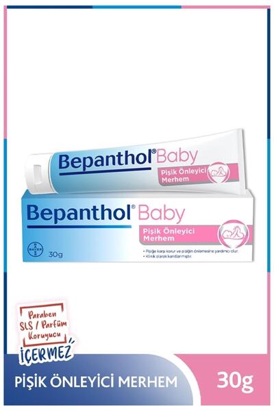 Bepanthol مرهم 30 جرام للوقاية من الطفح الجلدي عند الأطفال