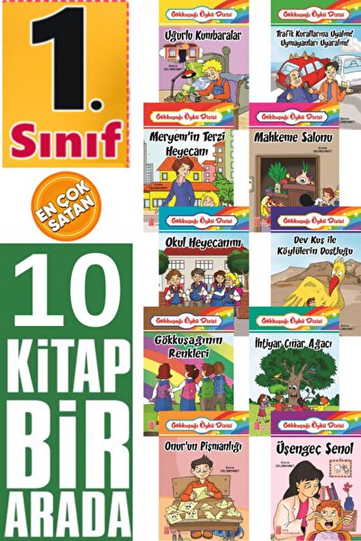 Ata Yayıncılık 1.sınıfların Zevkle Okuyacağı 10'lu Gökkuşağı Serisi Değerlend...