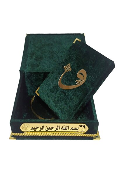 DOĞRU Üstü Rahleli Sandıklı Kadife Kaplı Kuranı Kerim Seti