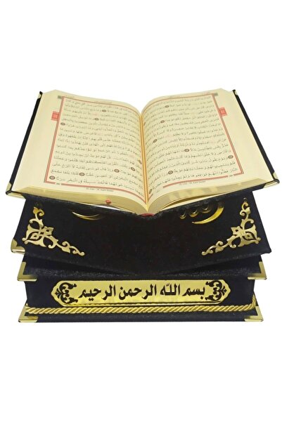 DOĞRU Üstü Rahleli Sandıklı Kadife Kaplı Kuranı Kerim Seti