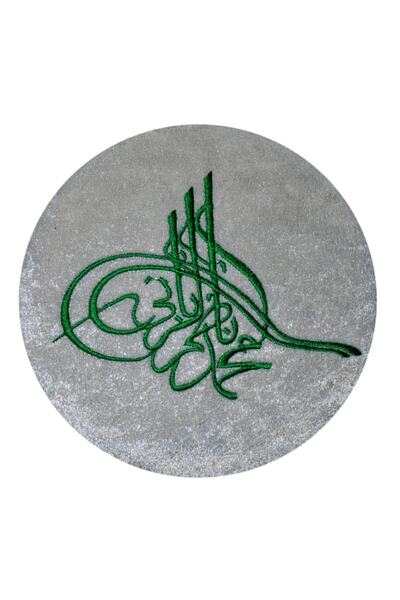 şahinbak White Tuğra Molded Skullcap - Yellowness, T073