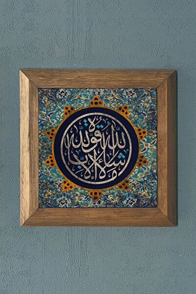 Oscar Stone Decor Maaşallah Yazılı Masif Çerçeveli Taş Tablo-duvar Dekoru- 28...