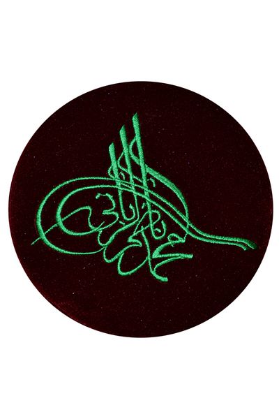 şahinbak Felt Claret Red Tugra Skullcap, Tugra Skullcap, Burgundy Skullcap, Molded Skullcap, Skullcap, Felt Skullcap T051