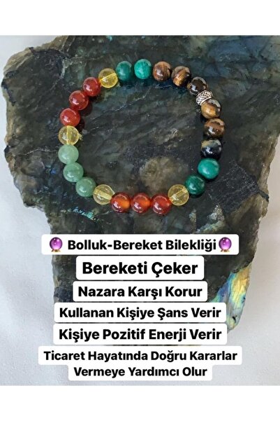 NehirTaş سوار الوفرة المعتمد من الأحجار الكريمة الطبيعية - عين النمر واللاهاي...