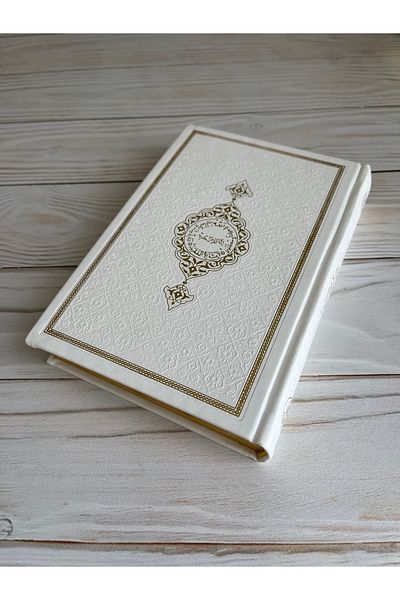 DuhaİslamiHediyelik Cotton Prayer Rug - Termoderi Quran, Pearl Prayer Beads and Bundle Dowry Set Home Concept