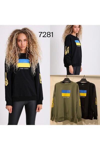 Mrt Φούτερ Μαύρο με κίτρινη ρίγα