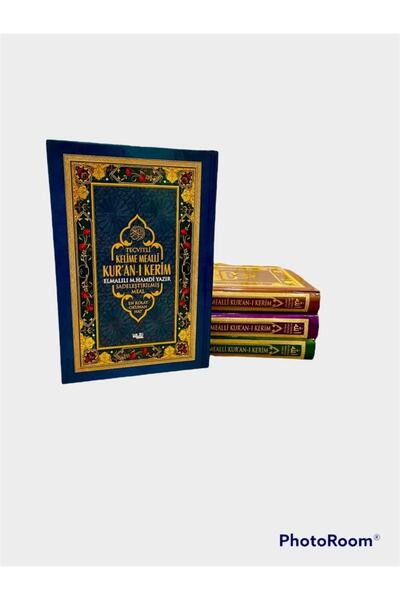 Nuh Yayıncılık Tecvitli Kelime Mealli Kur'an-ı Kerim Orta Boy- Elmalılı Hamdi...