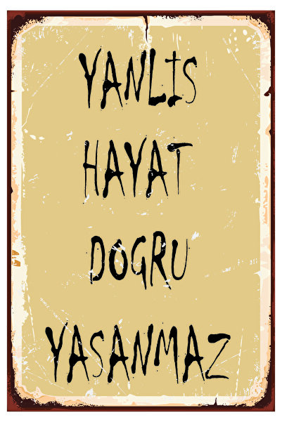 no77decor Η λάθος ζωή δεν ζει σωστά Ξύλινη αφίσα