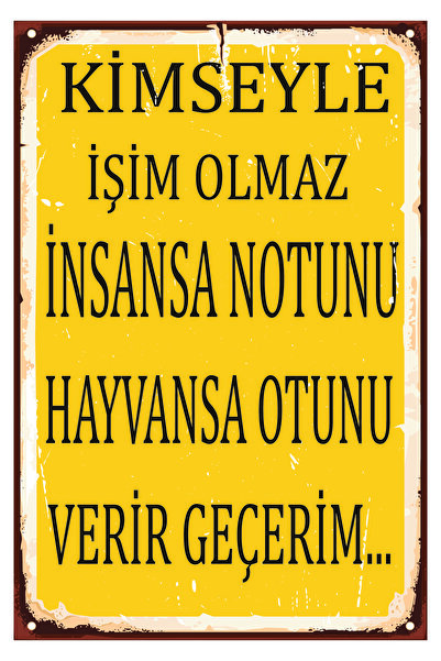 no77decor Δεν έχω έργα αν δεν υπάρχει κανένας Ξύλινη αφίσα