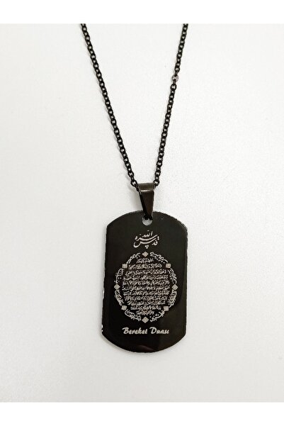 Fertility Prayer Not Black, Stainless Steel Necklace, Black, 50cm